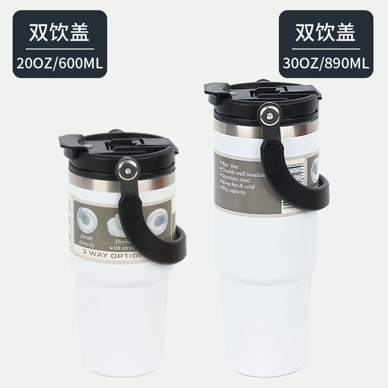 SKU_07_白色【双饮款】