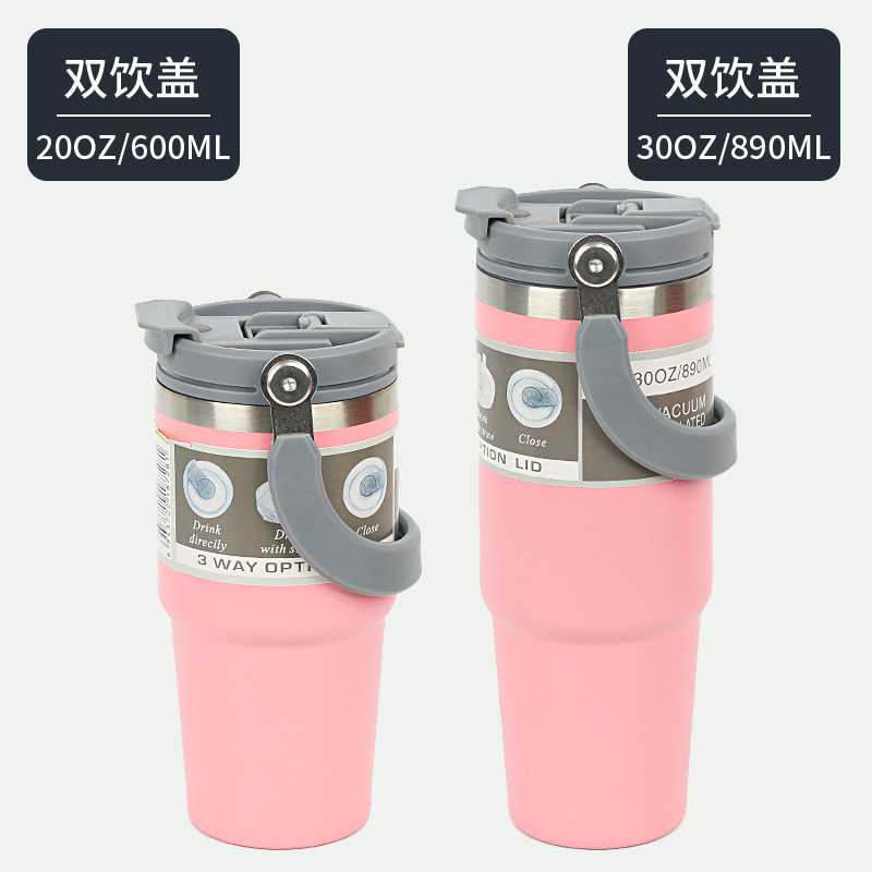 SKU_09_粉红色【双饮款】