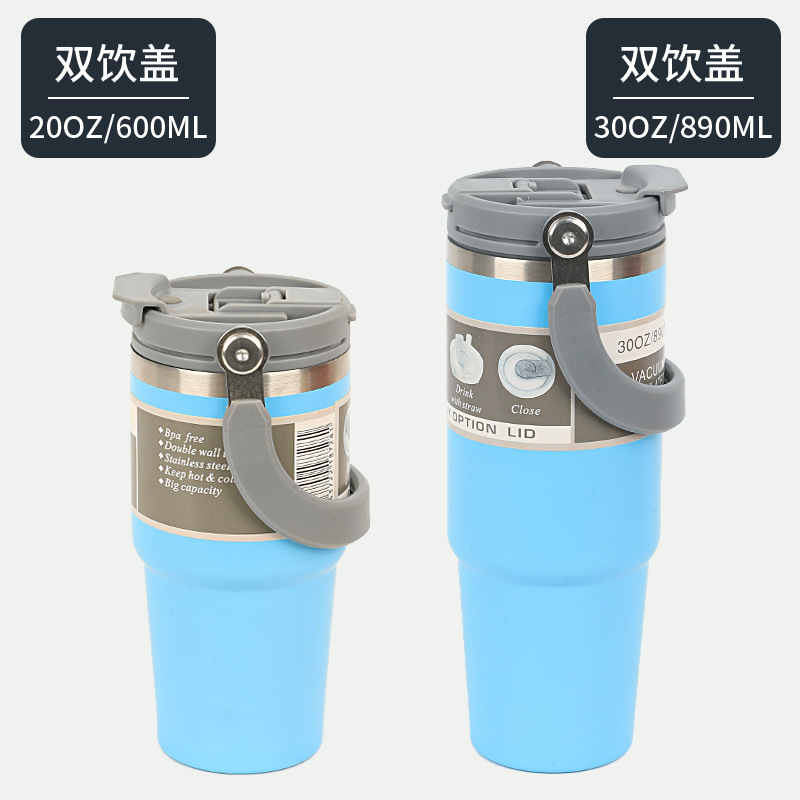 SKU_11_蓝色【双饮款】